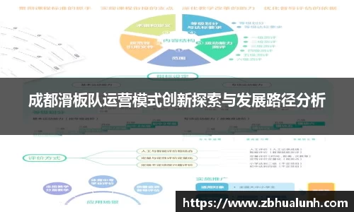 雷火竞技