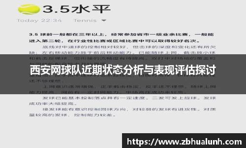 雷火竞技平台