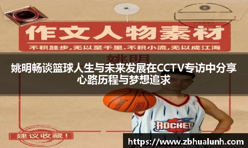 雷火竞技