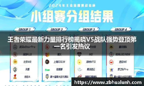雷火竞技官方网站