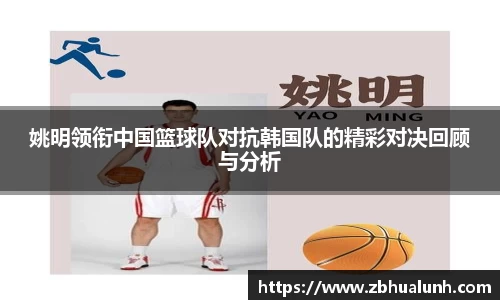 雷火竞技