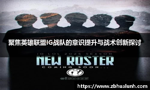 雷火竞技