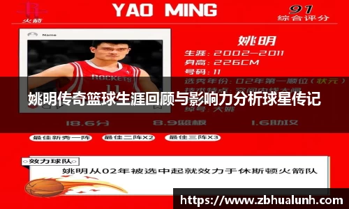 雷火竞技