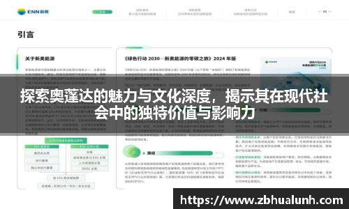 雷火竞技平台