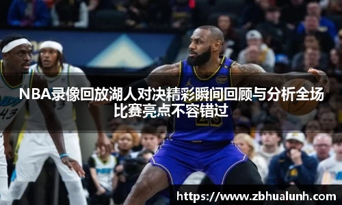 雷火竞技官网