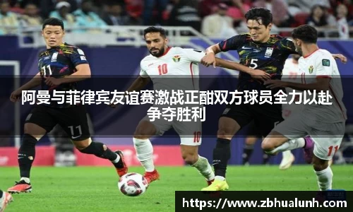 雷火竞技