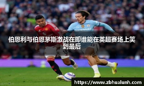 雷火竞技