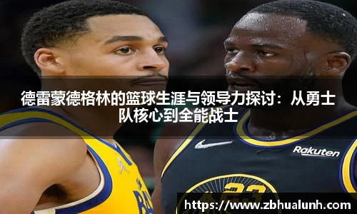 雷火竞技平台