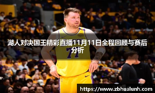雷火竞技官方网站