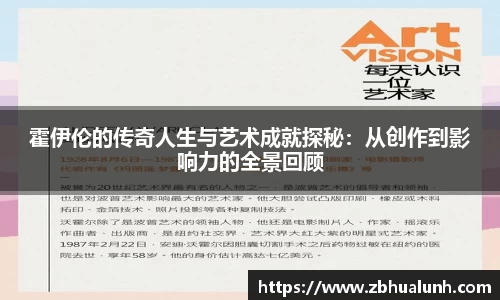雷火竞技