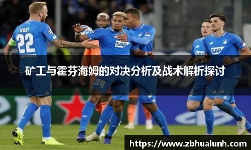 雷火竞技平台