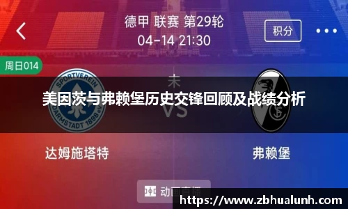 雷火竞技