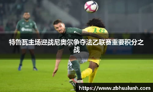 雷火竞技