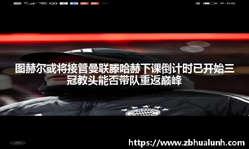 雷火竞技官方网站