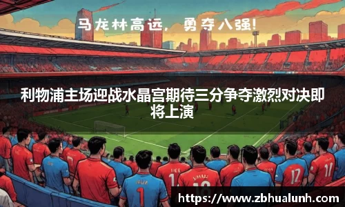 雷火竞技平台