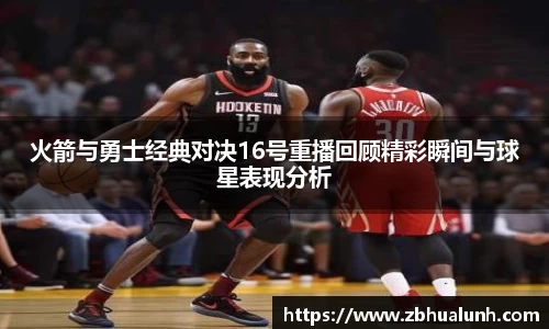 雷火竞技平台