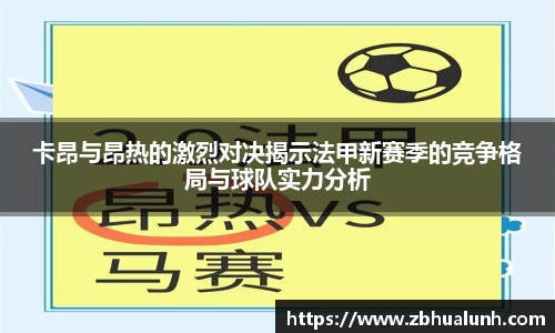 雷火竞技官方网站