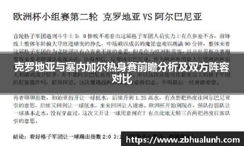 雷火竞技官网