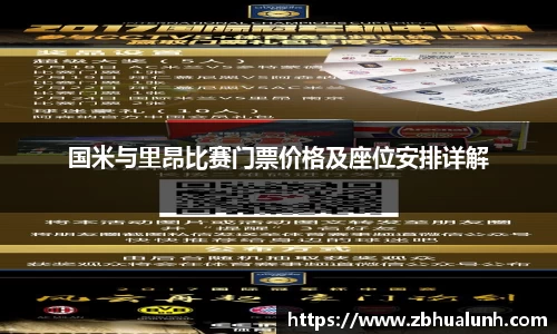 雷竞技Raybet