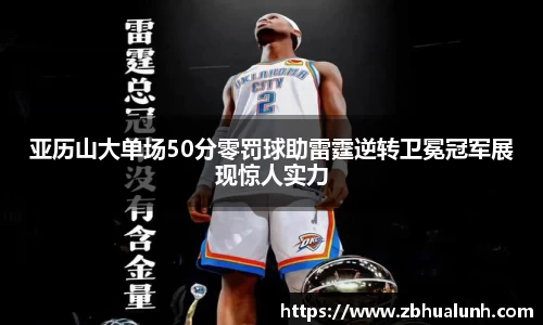 雷竞技Raybet
