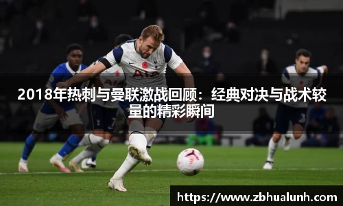 雷竞技app官网下载