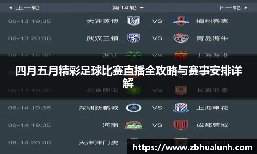 雷竞技app