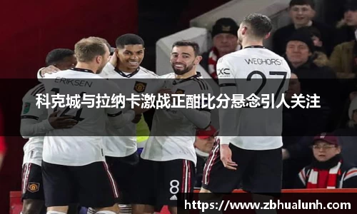 雷竞技