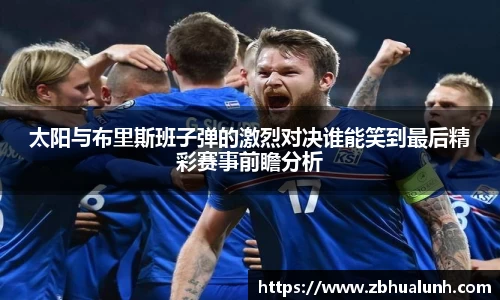 雷竞技app官网下载