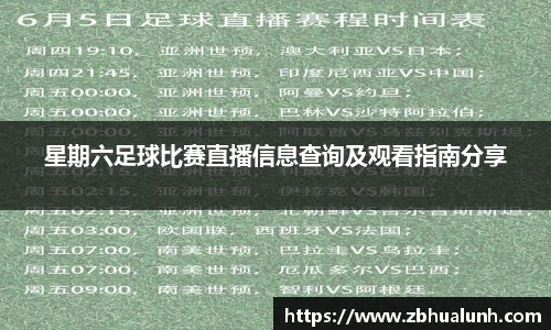 雷竞技app