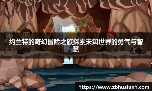 雷竞技Raybet