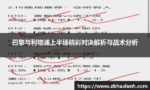 雷竞技app官网下载
