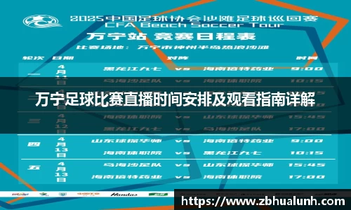 雷竞技Raybet