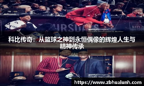 雷竞技app